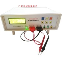 BTS-2004電池綜合測試儀數碼電動工具電池綜合檢測儀