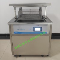 超聲波清洗機 單槽超聲波清洗機  高港區瑞華金屬制品經營部