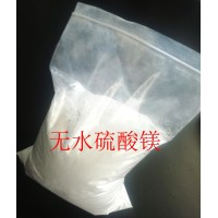 飼料級無水硫酸鎂