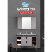 愛尚衛浴輕奢巖板浴室柜AS-8008