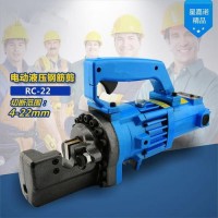 小型鋼筋切斷機 手提一體鋼筋剪切機 手提式鋼筋切斷機