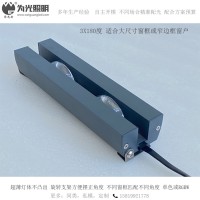 大尺寸窗戶專用LED窗臺燈 3X180度窗臺燈