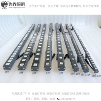 為光品牌新款LED洗墻燈 為光專利洗墻燈