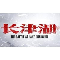 乾橙影業傳媒有限公司怎么認購《長津湖》？真實份額有多少