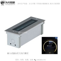 12W嵌入式LED門框燈 IP68防水 DMX512門框燈