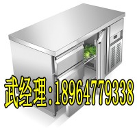 新麥冷藏工作臺—官網