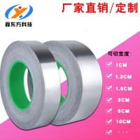 供應(yīng)隔熱抗防輻射屏蔽防水鋁箔卷 補漏耐高溫鋁箔膠帶