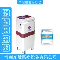 產后康復治療儀原理