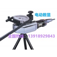 便攜式彎管機，小型電動數顯折彎機，操作簡便