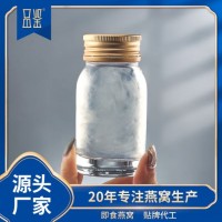 重慶即食燕窩生產研發加工廠家