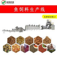 林陽機械 大型魚飼料生產設備