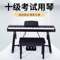 泉州佳德美教學級智能電鋼琴C-903