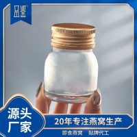 青島燕窩代工實力滋補品廠家