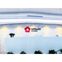 香港公司如何注冊及維護托管