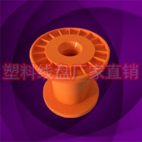 塑膠小線盤 各種金屬線卷軸廠家直供