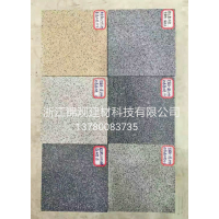 浙江錦觀建材仿石混凝土PC磚供應