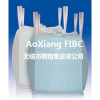 噸袋供應防水集裝袋、防老化噸袋、炭黑集裝袋、紙漿噸包、太空袋