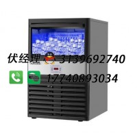 愛雪商用制冰機(jī)廠家