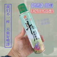 廣東順德涂料廠家生產自動噴漆、手噴漆可訂做顏色