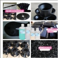 供應鋼鐵涂刷發黑劑金屬發黑液