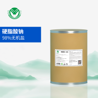 硬脂酸鈉(水速溶） 無機鹽 無磷除油除蠟粉原料