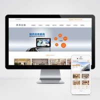 機電設備網站制作多少錢 智科360全包含空間域名