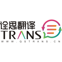 醫學論文翻譯與潤色