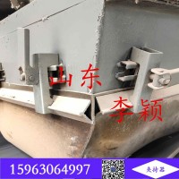 煤礦防溢裙板配件-夾持器  電廠 礦山 裙板夾持器