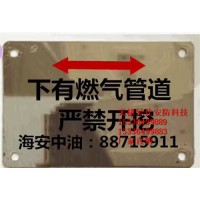 供應燃氣走向標牌 不銹鋼燃氣地面走向牌廠家批發