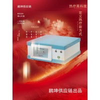 3D熱灼儀 核心技術(shù)