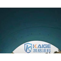 KG-191無機混凝土滲透結晶涂料