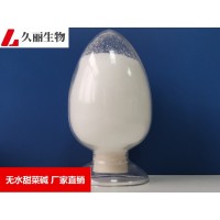 氨基酸保濕劑護膚化妝品
