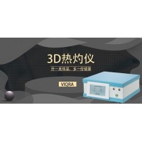 清脂機(jī)，博瑞萊，超V，3D熱灼儀效果怎么樣