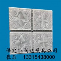 中式仿古磚模具廠家現(xiàn)貨