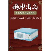 博瑞萊升級版多少錢一臺