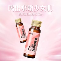 膠原蛋白肽植物飲品康元星oem代加工貼牌口服液代加工企業
