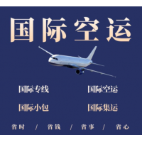 種植牙國外上門提貨到國內(nèi)清關(guān)送貨?進出口報關(guān)?進出口物流服務(wù)