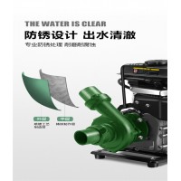 薩登汽油機(jī)水泵園林灌溉強(qiáng)勁動(dòng)力