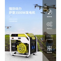 天津3.5KW小型發(fā)電機(jī)