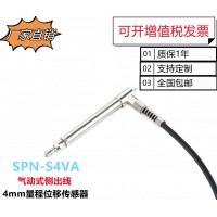 DP-S4VA接觸式傳感器/厚度測量圓度測量/孤高測量傳感器