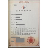 濟南發(fā)明專利的申請程序和申請時間