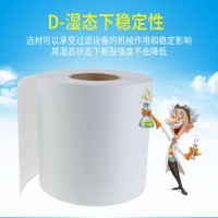 DMG德瑪吉巨浪機床用濾紙