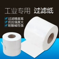 皂化液拉伸液珩磨液銅粉過濾紙