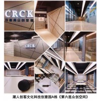 共享辦公室出租_眾創(chuàng)辦公環(huán)境_潮人創(chuàng)客