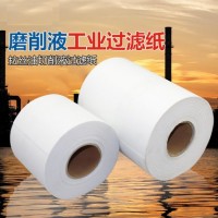 廠家冷卻液機床加工過濾紙
