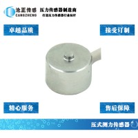 微型壓力傳感器_微型測力傳感器CAZF-Y8