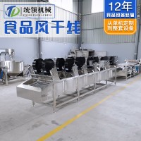 翻轉/平行風干流水線