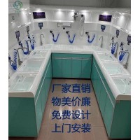 韻華高分子高背八槽內窺鏡清洗工作站胃鏡腸鏡纖支鏡清洗消毒