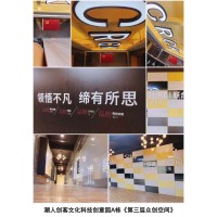 辦公寫字樓租賃_服務(wù)式辦公室出租_潮人創(chuàng)客日租辦公室