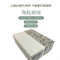 寧波建筑專用裝飾保溫一體板安裝施工隊